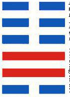 地风升第四十六